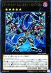 Product image for Dragon Xyz du Requiem des Ténèbres