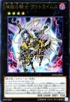 Product image for Noirtellchevalier Batlamyus