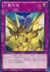 Product image for Double Cipher