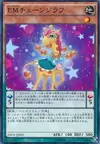 Product image for Performapal Changeraffe