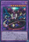 Product image for Dragon Fusion Venin Affamé