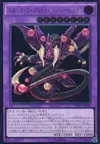 Product image for Dragon Fusion Venin Affamé