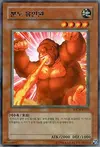 Product image for Berserk Gorilla