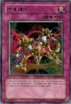 Product image for Chain Disappearance