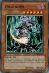 Product image for Chaos Sorcerer
