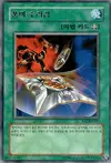 Product image for Fuhma Shuriken