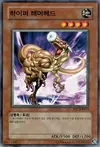 Product image for Hyper Hammerhead