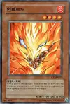 Product image for Inferno