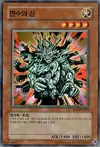 Product image for Manju of the Ten Thousand Hands