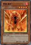 Product image for Molten Zombie