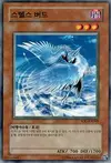 Product image for Stealth Bird