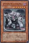 Product image for Gravity Behemoth