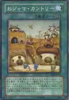 Product image for Ojama Country
