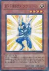 Product image for Elemental HERO Flash