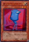 Product image for Ojama Blue