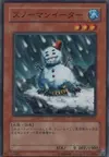 Product image for Snowman Eater