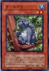 Product image for Tree Otter