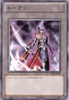 Product image for Emissary of Darkness Token