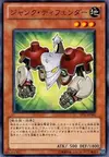 Product image for Junk Defender