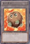 Product image for Kuriboh Token
