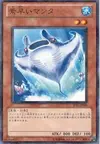 Product image for Nimble Manta