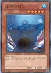 Product image for Rage of the Deep Sea