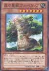 Product image for Alpacaribou, Mystical Beast of the Forest