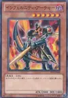 Product image for Infernity Archer