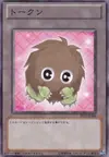 Product image for Kuriboh Token