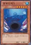 Product image for Rage of the Deep Sea