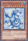 Product image for Snowdust Dragon