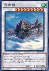 Product image for Cloudcastle
