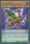 Product image for Mandragon