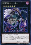 Product image for Pilgrim Reaper