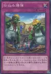 Product image for Secret Blast