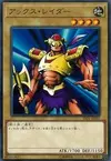 Product image for Axe Raider
