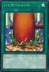 Product image for Hammer Shot