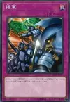 Product image for Reinforcements