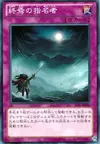 Product image for Désignateur de l'Apocalypse