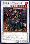 Product image for Confrérie du Poing de Feu - Kirin