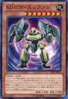 Product image for Super Défense Élephan