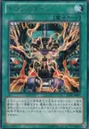 Product image for Transmodification