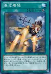 Product image for Atterrissage Vertical
