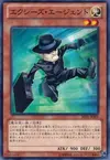 Product image for Espion Xyz