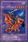 Product image for Alligator's Sword Dragon