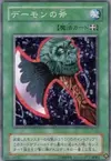 Product image for Axe of Despair