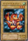 Product image for Baby Dragon