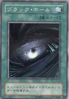 Product image for Dark Hole