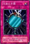 Product image for Fairy's Hand Mirror