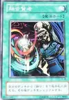 Product image for Fusion Sage